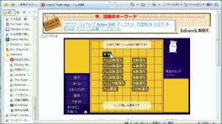 How to play Shogi将棋 Lesson27 Free Shogi Softwares [upl. by Ayotahc]