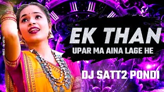 EK THANUPAR MA AINA LAGE HE CG BASS BOOSTED MIX DJ SATT2 [upl. by Ardyce]