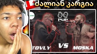 ეს მომწონს American Reacts to PVP FLOW TOVLY vs MOSKA Georgia Rap Reaction [upl. by Frasier102]