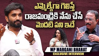 YSRCP MP Margani Bharat Interview  Bairisetty Nagaraju Interviews  Ramulamma  SumanTV Telugu [upl. by Karoly721]