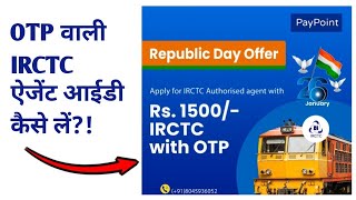 how to become IRCTC agent  IRCTC agent online registration process  IRCTC एजेंट कैसे बने [upl. by Haeckel]