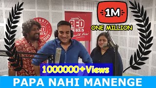 PAPA NAHI MANENGE  RED MURGA  RJ PRAVEEN  RED FM [upl. by Petty]