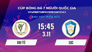 🔴Trực tiếp ĐẠI TỪ  EOC  Cúp bóng đá 7 người Quốc gia Hyundai Thành Công Cup 2024 VSCS4 [upl. by Zehc]