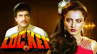 Locket लाकेट Full Movie  Rekha  Jeetendra  Vinod Mehra  Bollywood Action Movie [upl. by Blithe370]