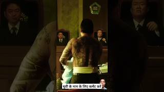 Ma Dong Seok Gangster movie attitude in court of Korea korea kdrama gangster attitude shorts [upl. by Edmee]