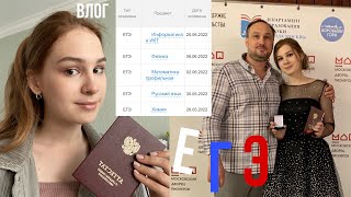 Я сдала ЕГЭ  ПЯТЬ предметов Красный аттестат три предмета на 90 ДВЕ МЕДАЛИ  ЕГЭ 2022 [upl. by Okram922]