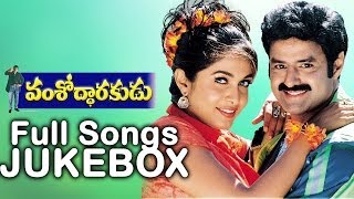 Vamshoddarakudu Full Songs  Jukebox  Bala KrishnaRamya Krishna [upl. by Dahlstrom]