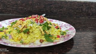 Poha Recipe  Poha with Ratlami Sev  Rajwansh kitchen [upl. by Llewon]