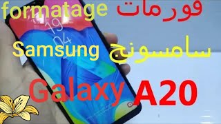 Reset Samsung A20 كيفية عمل فورمات لهاتف سامسونج [upl. by Omik907]