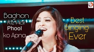 richasharma Baghon Ke Har Phul  Richa Sharma Live [upl. by Nolyaw]