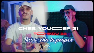 Cheb Youcef 31 la poupée ft tchiko 22 clips Officiel 2024 [upl. by Hoagland416]