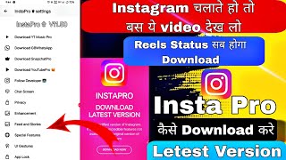 How to download insta pro  insta pro download kaise karen  insta pro latest version [upl. by Lehplar]