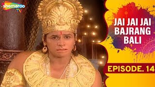 Jai Jai Jai Bajrang Bali  Ep 14 [upl. by Melvina]