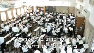 לעיר חנה מקאם נהוונד החזן הרב חגי בצרי LEIR HANA RABBI HAGAY BATZRI MAQAM NAHWAND [upl. by Julianna363]