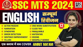 SSC MTS 2024  SSC MTS English classes  SSC MTS English Questions  English by Amrit maam [upl. by Ahseet]