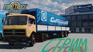 ETS2 BTK quotSovTransAvtoquot MercedesBenz NG 13 [upl. by Judd]