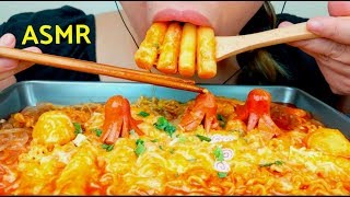 ASMR Cheesy Spicy RICE CAKE Mukbang 먹방 No Talking Tteokbokki ddeokbokki 떡볶이 suellASMR [upl. by Okomot]