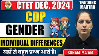 GENDER  INDIVIDUAL DIFFRENCES Theory MCQ  CTET DEC 2024   CDP By Sonam Maam teachingmantra [upl. by Xyno]