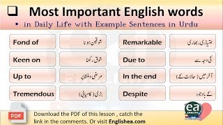 Most Important English words in Daily Life with Example Sentences in Urdu [upl. by Britney]