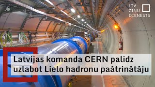 Latvijas komanda CERN palīdz uzlabot Lielo hadronu paātrinātāju [upl. by Alyal]