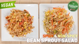 Spicy amp NonSpicy Bean Sprout Salad  콩나물 무침 Korean Banchan [upl. by Erving]