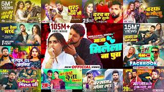 Top 12 Bhojpuri Sad Songs Of Neelkamal Singh  Nonstop Bhojpuri Sad Songs 2024 [upl. by Layne269]