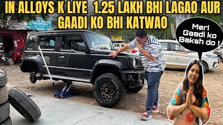 JIMNY ko kaatna Padega In Alloys Tyres k liye  Biwi ko Aaya gussa 😡 Meri Gaadi ko Baksh Do  jimny [upl. by Slinkman431]