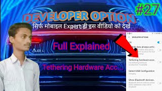 Tethering Hardware Acceleration in Developer Option By S2Sameer Swaraj [upl. by Annaiv]