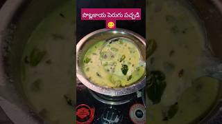 ఎసిడిటీని కంట్రోల్ చేసే ఫుడ్ 👌 drmanthenasatyanarayanaraju healthy goodhealth food shortsfeed [upl. by Neeven]