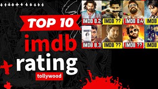 highest rating movies in tollywood in 2025 [upl. by Bobbette393]