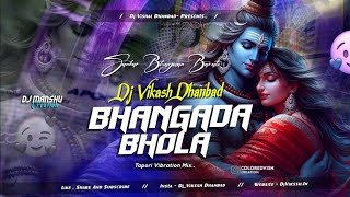 महाशिवरात्रि Bhangar Bhola  Mahashivratri Special  Desi Edm Mix Dj Prakash Dhanbad [upl. by Eiclek]