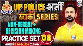 UPP Reasoning Practice Set 08  UP Police RE Exam  NonVerbal amp Decision Making  Rahul Sharma Sir [upl. by Rhiamon]