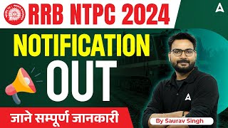 RRB NTPC New Vacancy 2024  NTPC Short Notice Out  RRB NTPC Notification 2024 [upl. by Buddy]