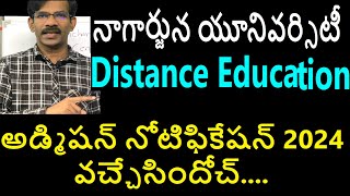 Distance Education Admission Notification 2024 Acharya Nagarjuna University UGCDEB  ANUCDE [upl. by Nerad]