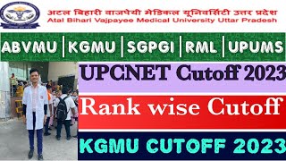 ABVMUKGMU Bsc Nursing Entrance Exam 2023 Cutoff Rank wise with marks [upl. by Ennaira]