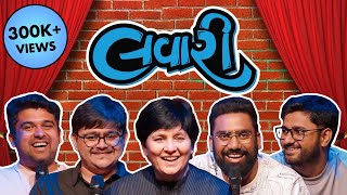 The Lavari Show EP 17  ft Falguni Pathak  Dandiya Queen  The Comedy Factory [upl. by Ebner]