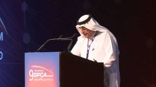 9th GPCA Annual Forum  Dr Abdulwahab Al Sadoun [upl. by Yolanda]