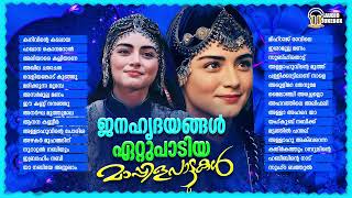 Snehamulla Farhana  Mappila Malayalam Album  Kalbhanu Fathima  Thajudheen [upl. by Elatnahc767]