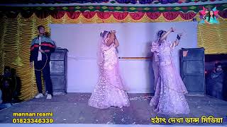 Ore kalachan Toshiba New song Bangla Dance wedding mannan resmi [upl. by Akemad]