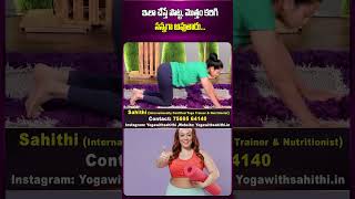 LOSE BELLY FAT IN 7 DAYS Challenge  Belly Fat Problems  Lose Fat  Suman Tv Health [upl. by Wenz]