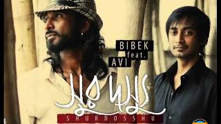 Shurdosshuসুরদস্যু Album Mashup By Avi Kimble MusicBibek LabelAgniveenaGseries [upl. by Burty]