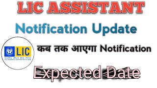 LIC ASSISTANT NOTIFICATION UPDATE ibps examtha ibpsrrb sbi lic ibpspo [upl. by Arad]