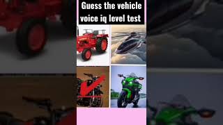 Guess the vehicle voice iq level test [upl. by Suired]