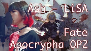 『ASH』 LiSA「FateApocrypha」 vocal cover [upl. by Inerney]