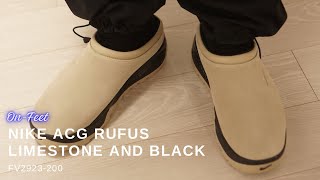 Nike ACG Rufus Limestone and Black [upl. by Htide]