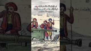 عندما كان اجدادنا يعدمون القناصلة الفرنسيين مراكش لم تكن اصلا دولة [upl. by Brause]