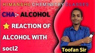 REACTION OF ALCOHOL WITH THIONYL CHLORIDE CHEMISTRY CLASS12CHEMICAL PROPERTIES OF ALCOHOLNEET🇮🇳 [upl. by Yatnwahs]