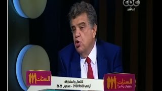 الستات مايعرفوش يكدبوا  تعرف على أسباب وطرق التخلص من حبوب الظهر [upl. by Atok]