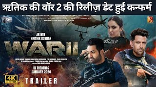 WAR 2  Trailer  Hrithik Roshan  Jr NTR  Salman Khan amp Shah Rukh Khan  Kiara Advani  Yash Raj [upl. by Pollack]