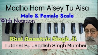 Madho Ham Aisey Tu Aisa  Bhai Anantvir Singh ji  Notations  Male amp Female Scale [upl. by Ettenad381]